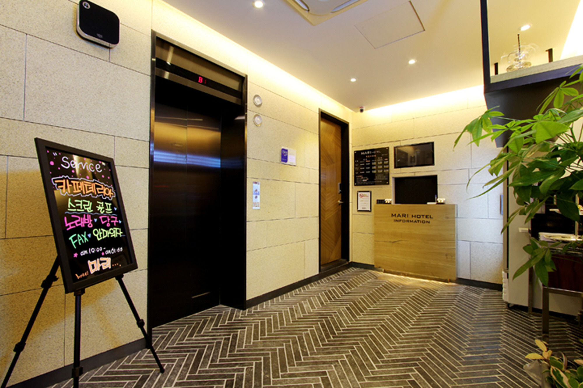Jeonju Mari Hotel Extérieur photo
